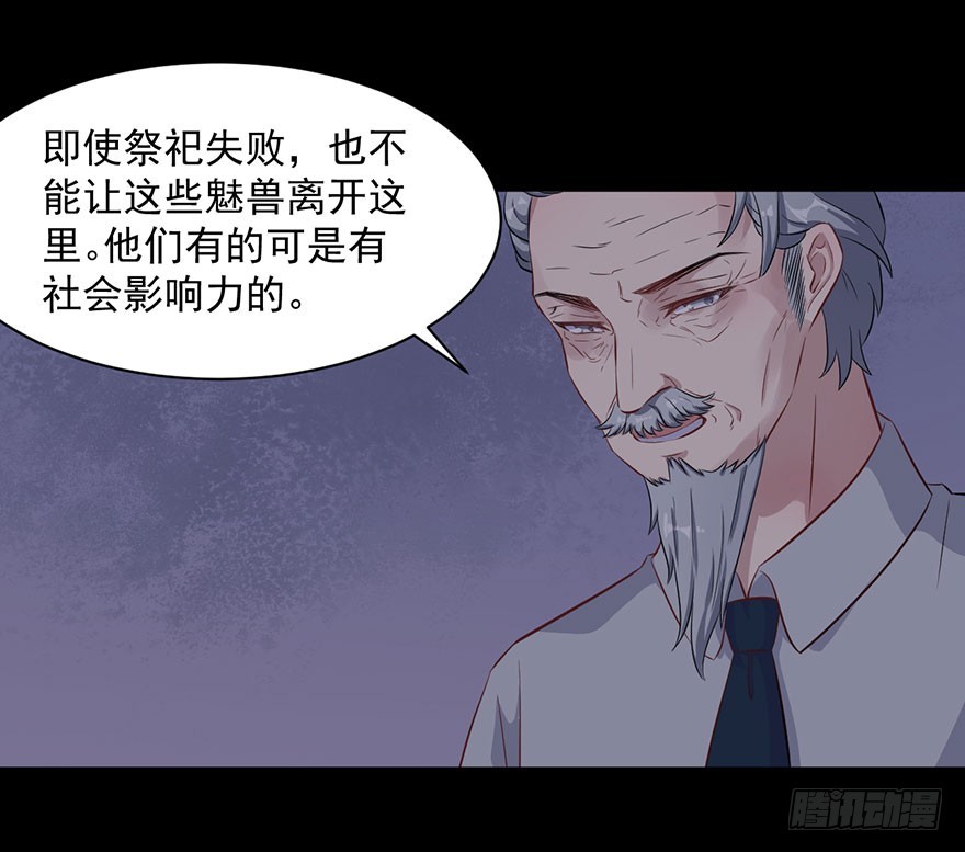 072力量爆发-第74话