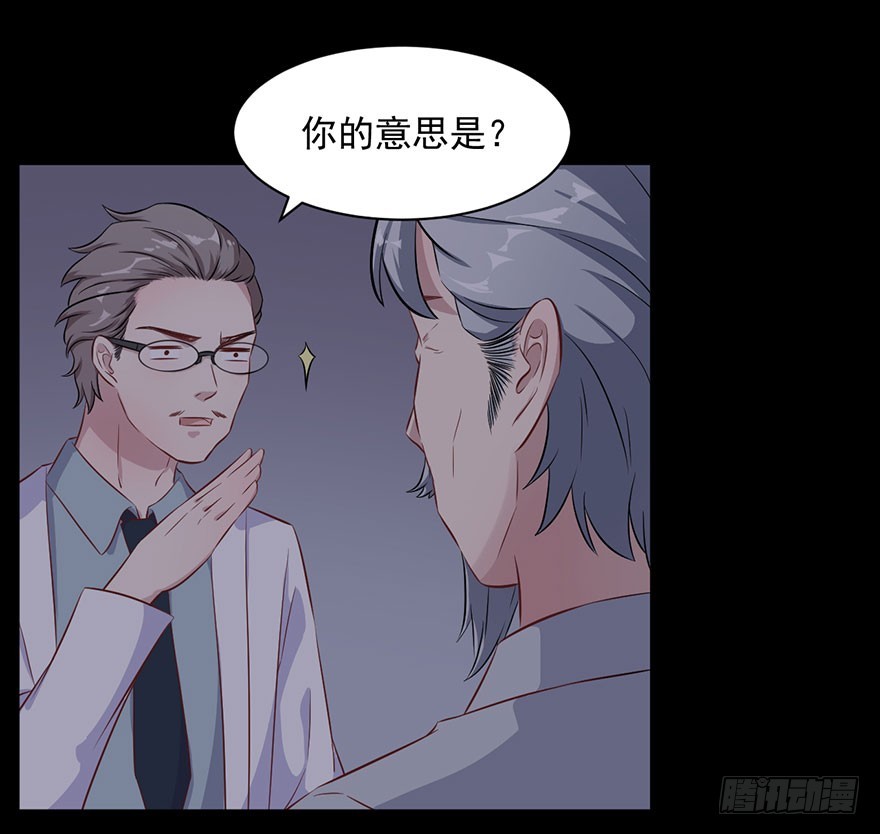 072力量爆发-第74话