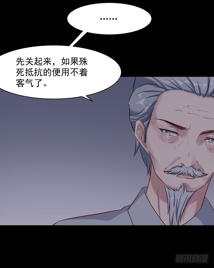 072力量爆发-第74话