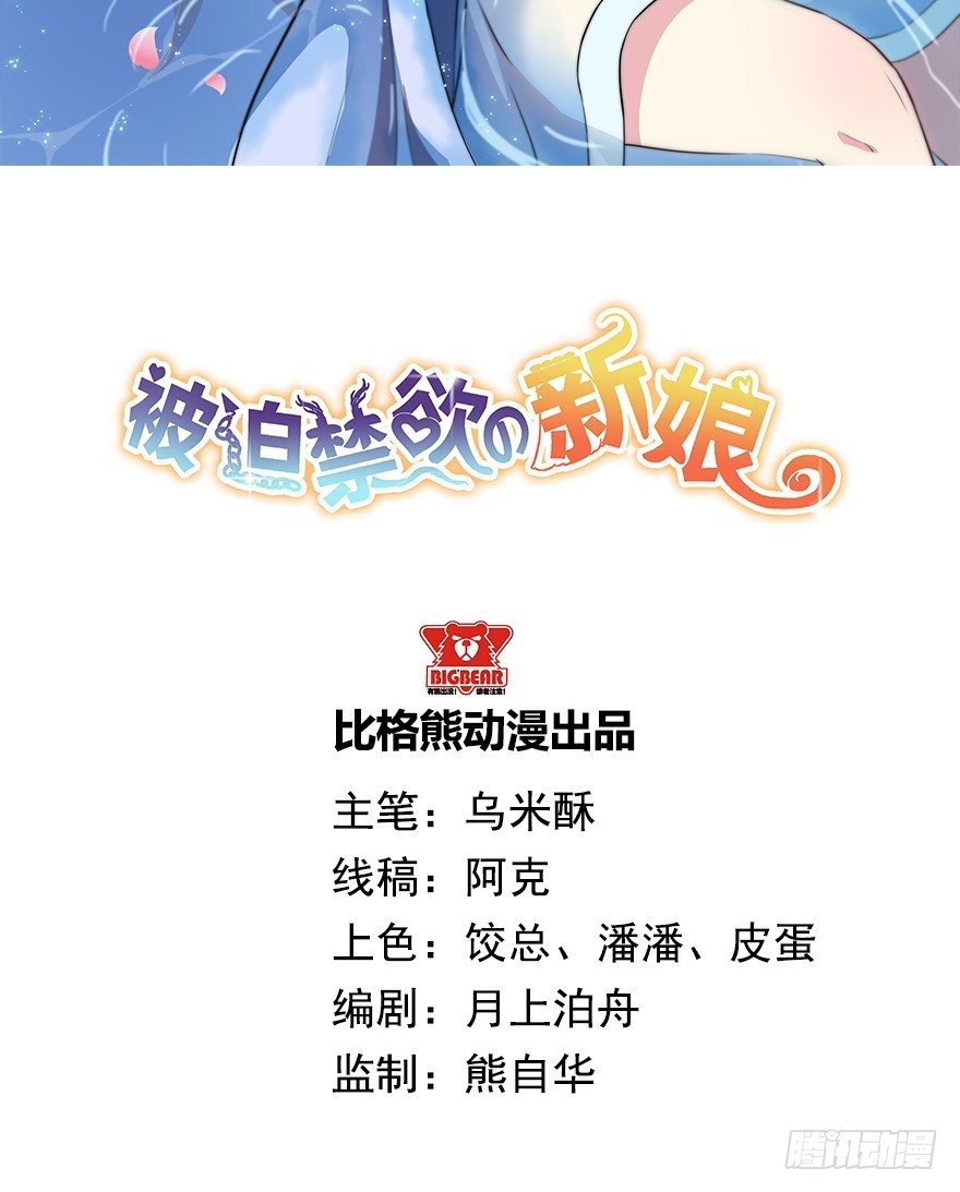 009寻找-第10话