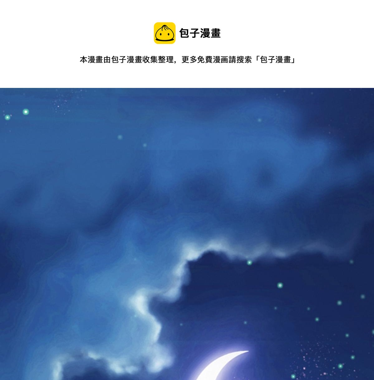 01 因果反转的诅咒(1/6)-第2话