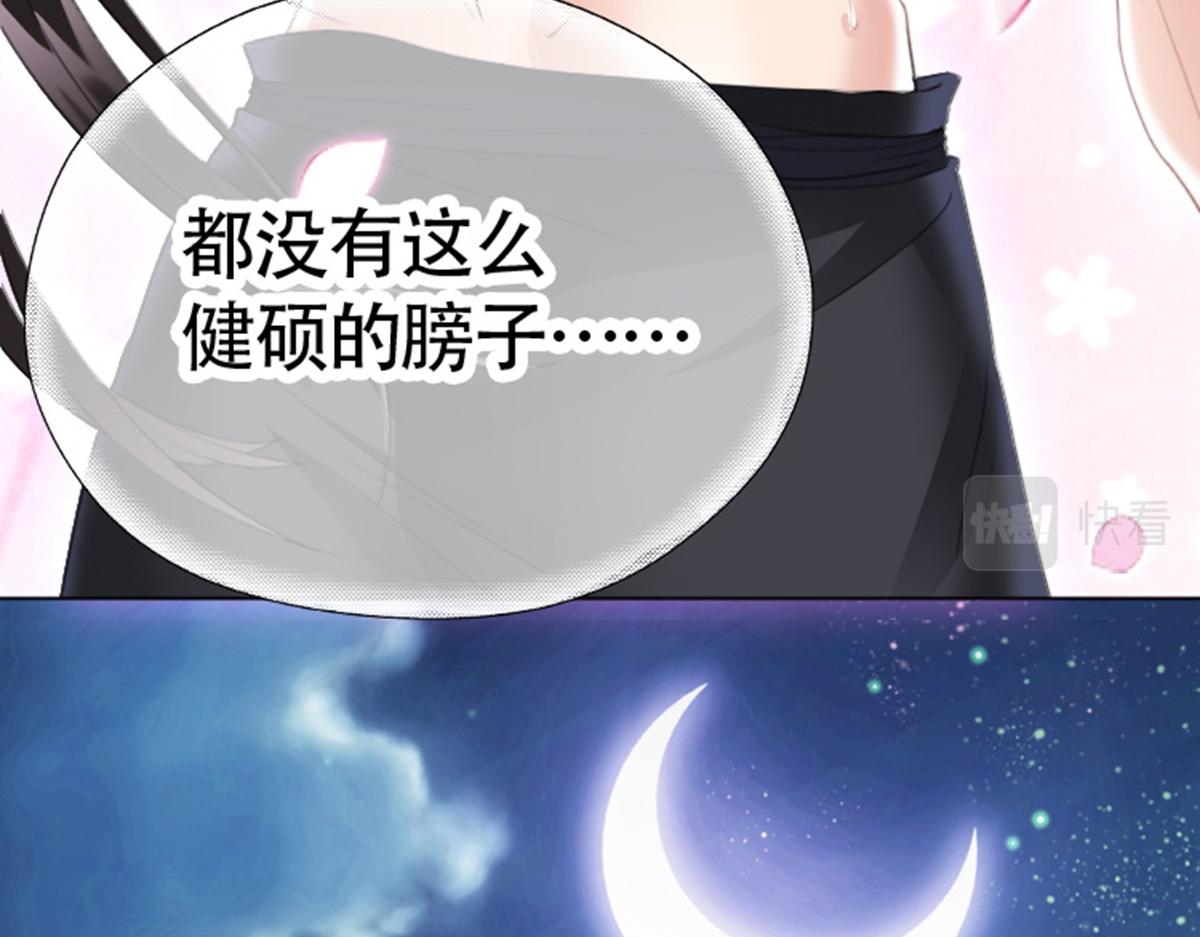 01 因果反转的诅咒(1/6)-第2话