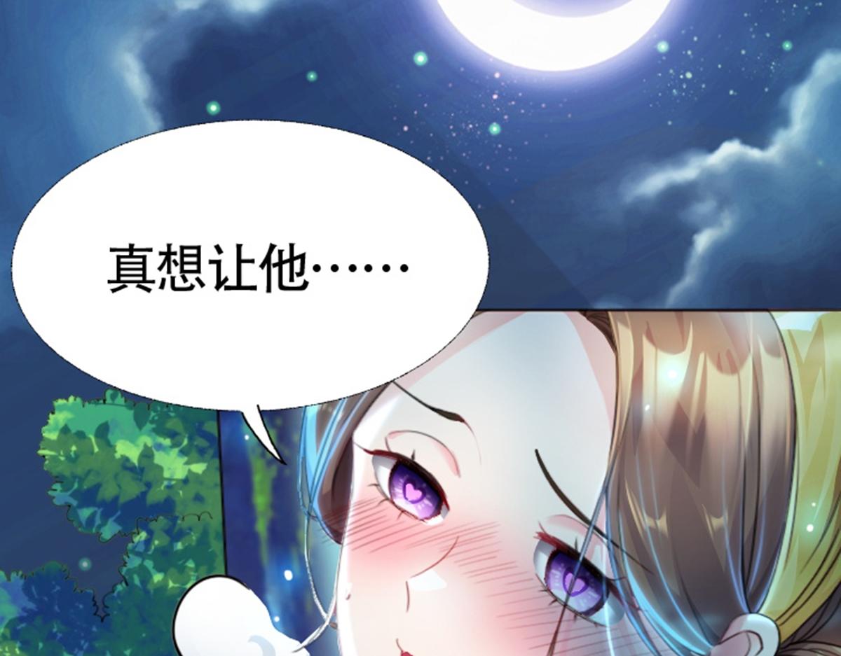 01 因果反转的诅咒(1/6)-第2话