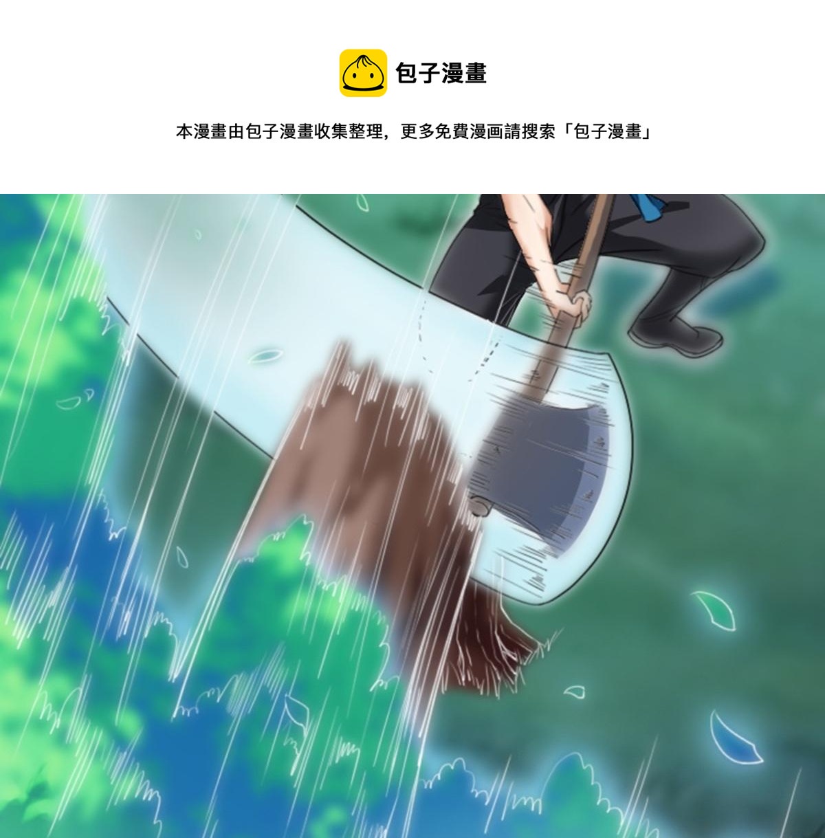 01 因果反转的诅咒(1/6)-第2话