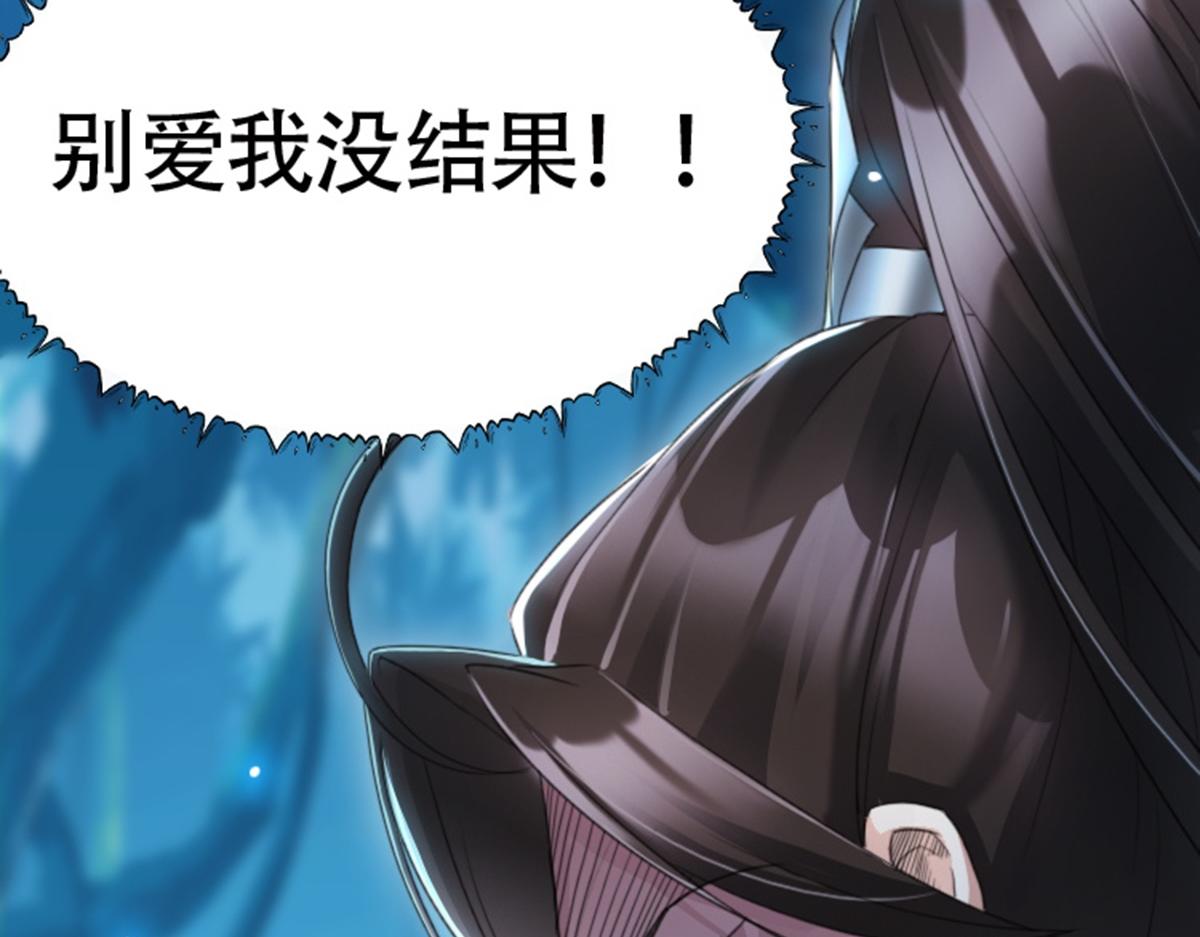 01 因果反转的诅咒(1/6)-第2话