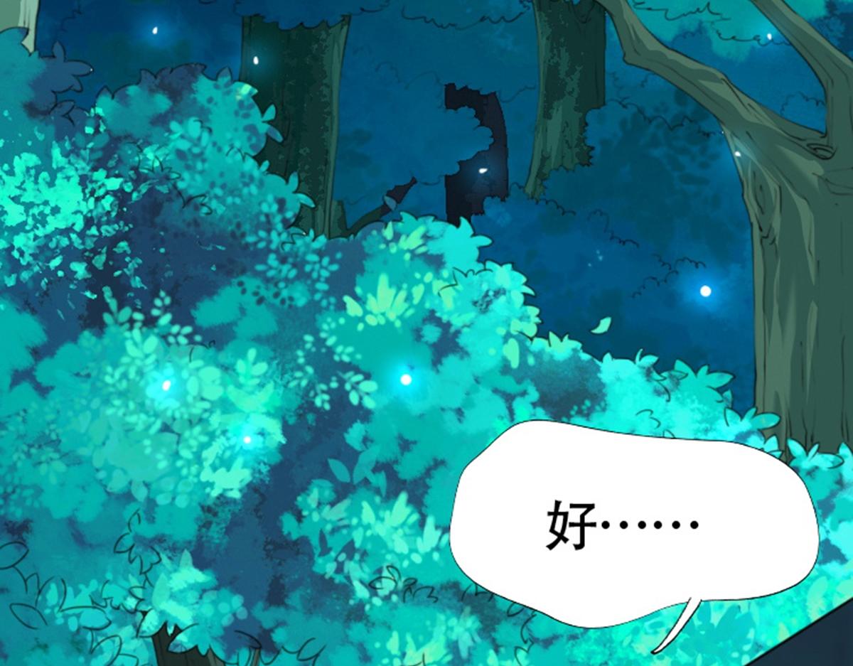 01 因果反转的诅咒(1/6)-第2话