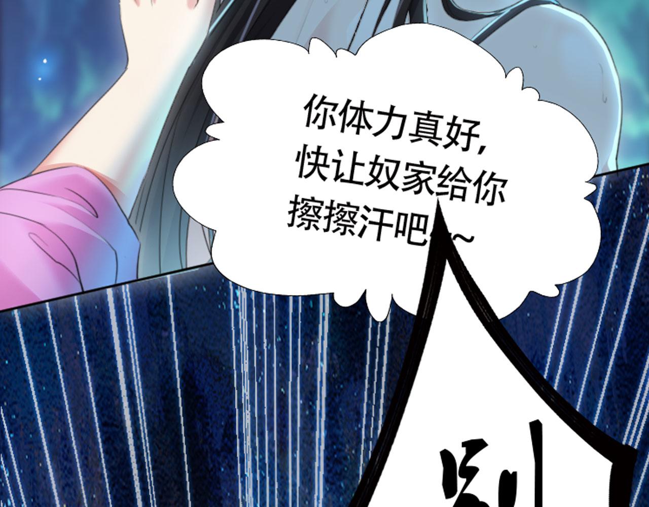11 比武大会(1/4)-第12话