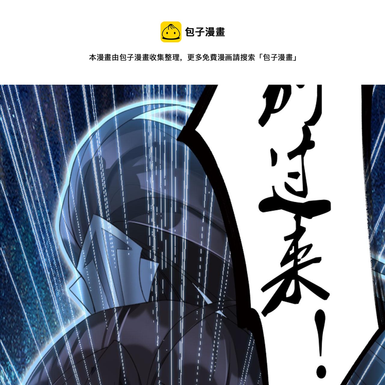 11 比武大会(1/4)-第12话