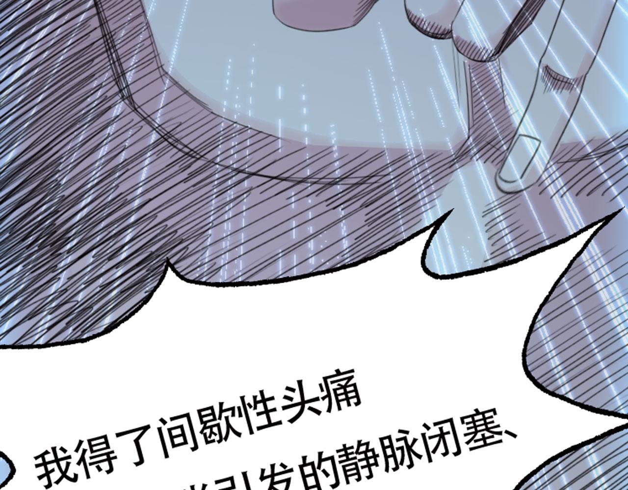 11 比武大会(1/4)-第12话