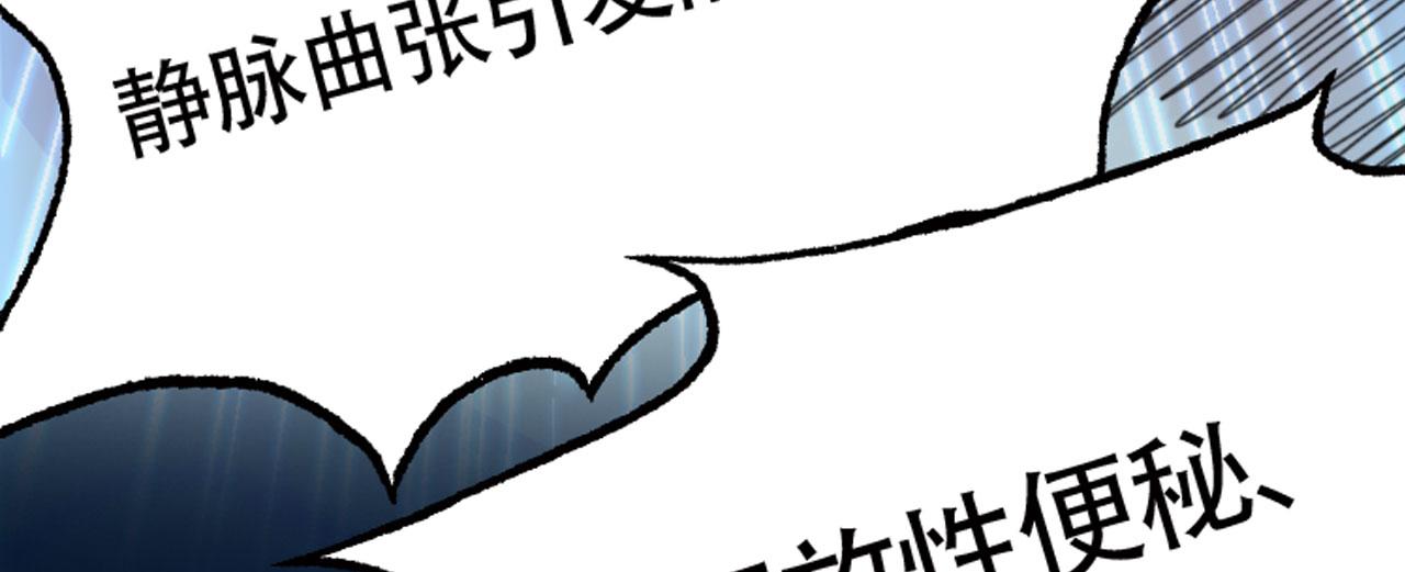 11 比武大会(1/4)-第12话