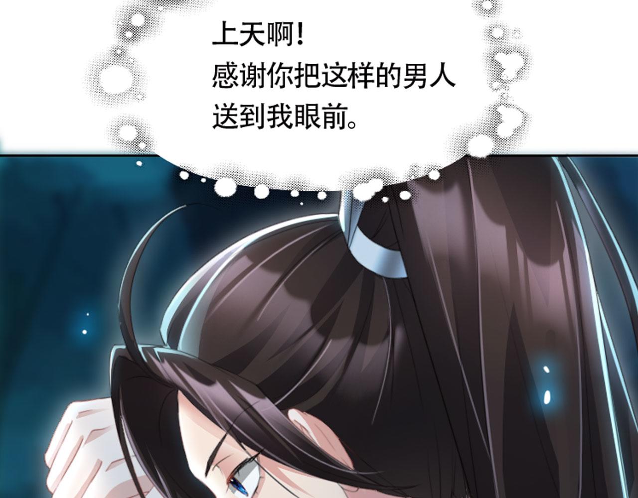 11 比武大会(1/4)-第12话