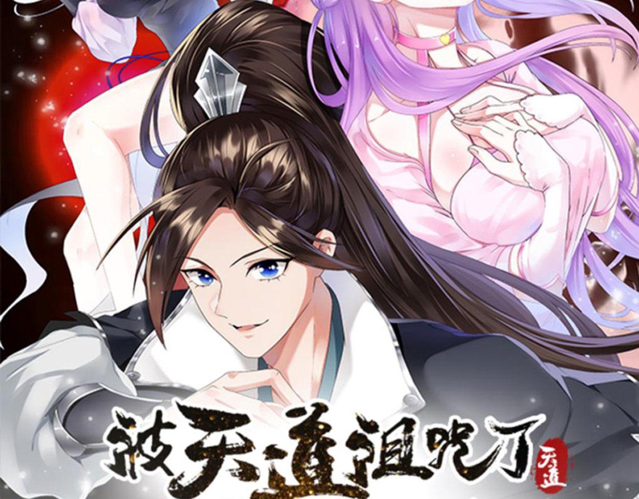 11 比武大会(1/4)-第12话