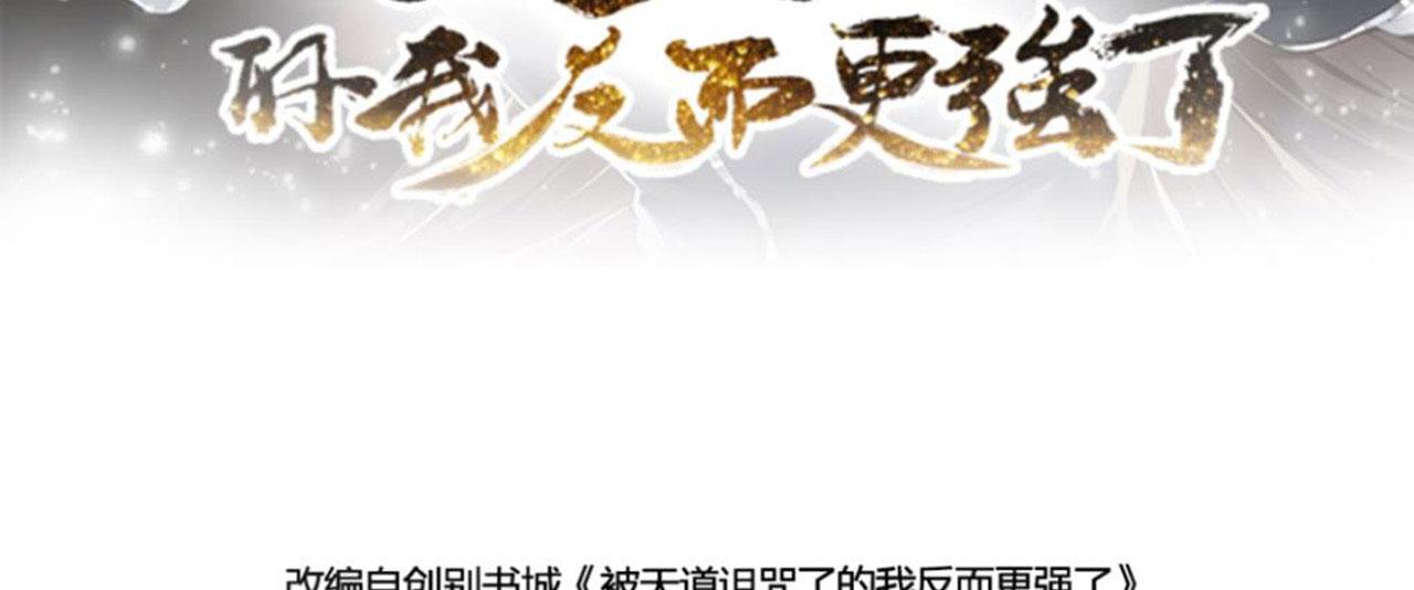 11 比武大会(1/4)-第12话