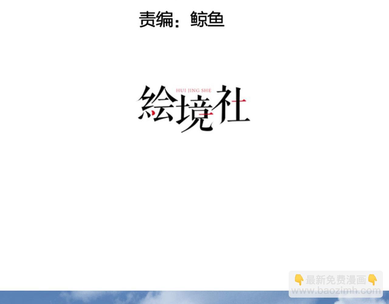 11 比武大会(1/4)-第12话