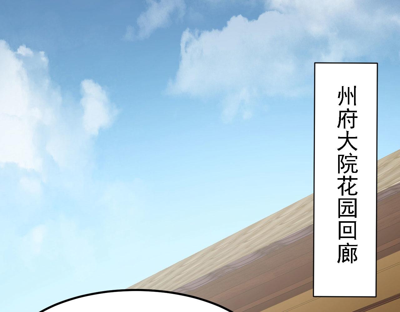 11 比武大会(1/4)-第12话