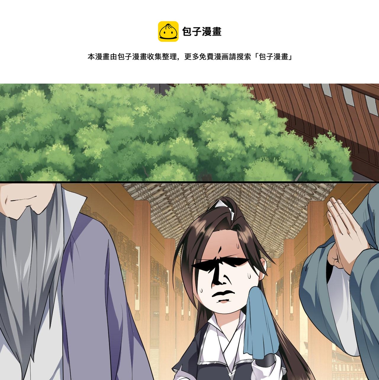11 比武大会(1/4)-第12话