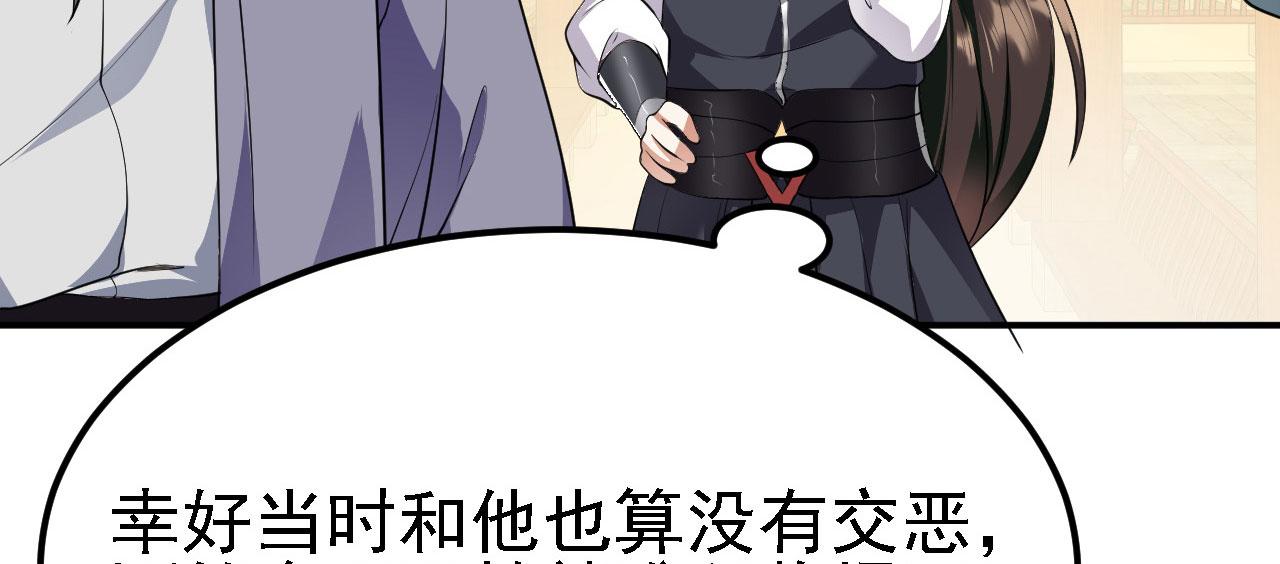 11 比武大会(1/4)-第12话