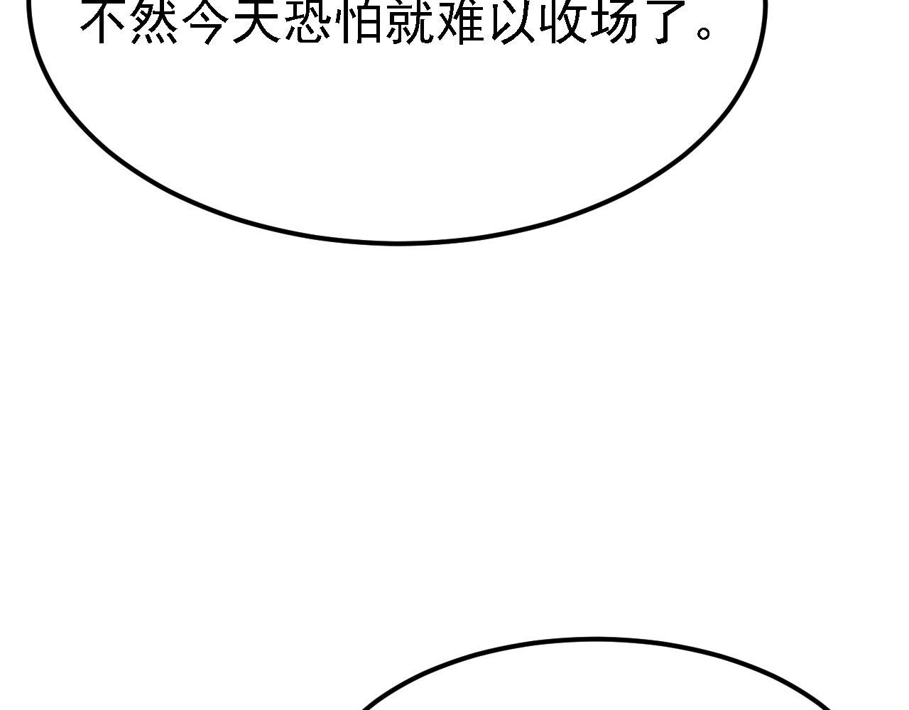11 比武大会(1/4)-第12话