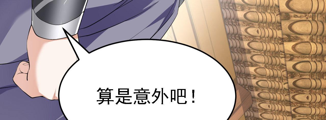 11 比武大会(1/4)-第12话
