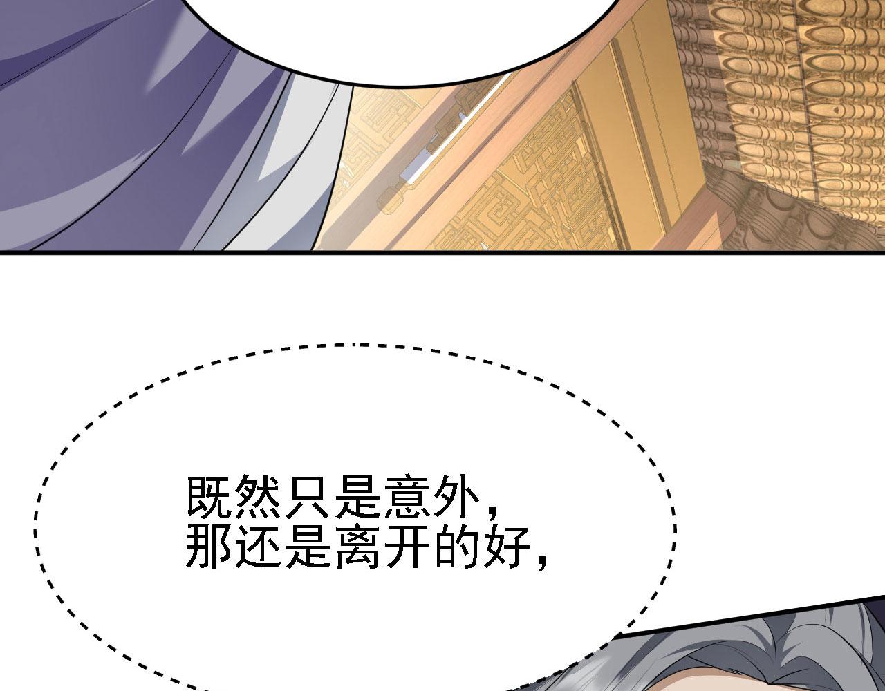 11 比武大会(1/4)-第12话
