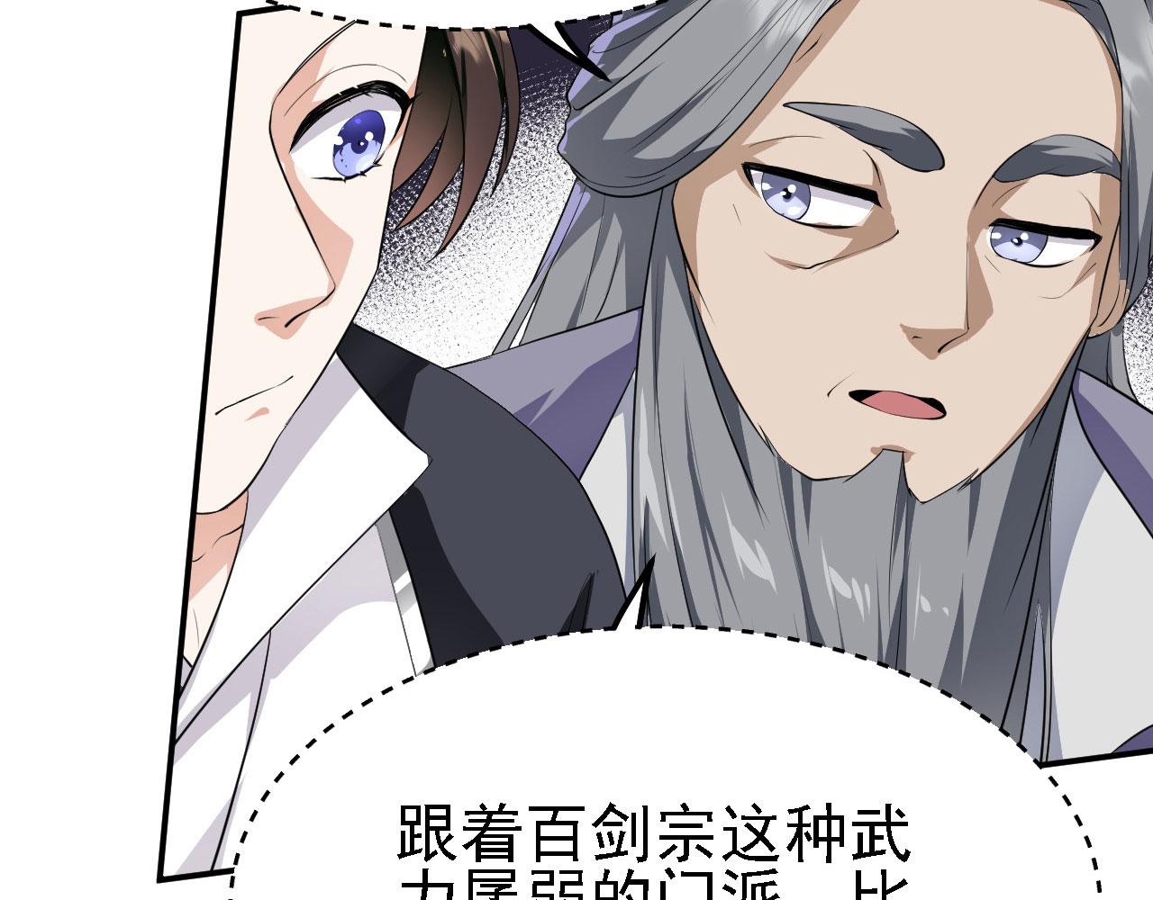 11 比武大会(1/4)-第12话