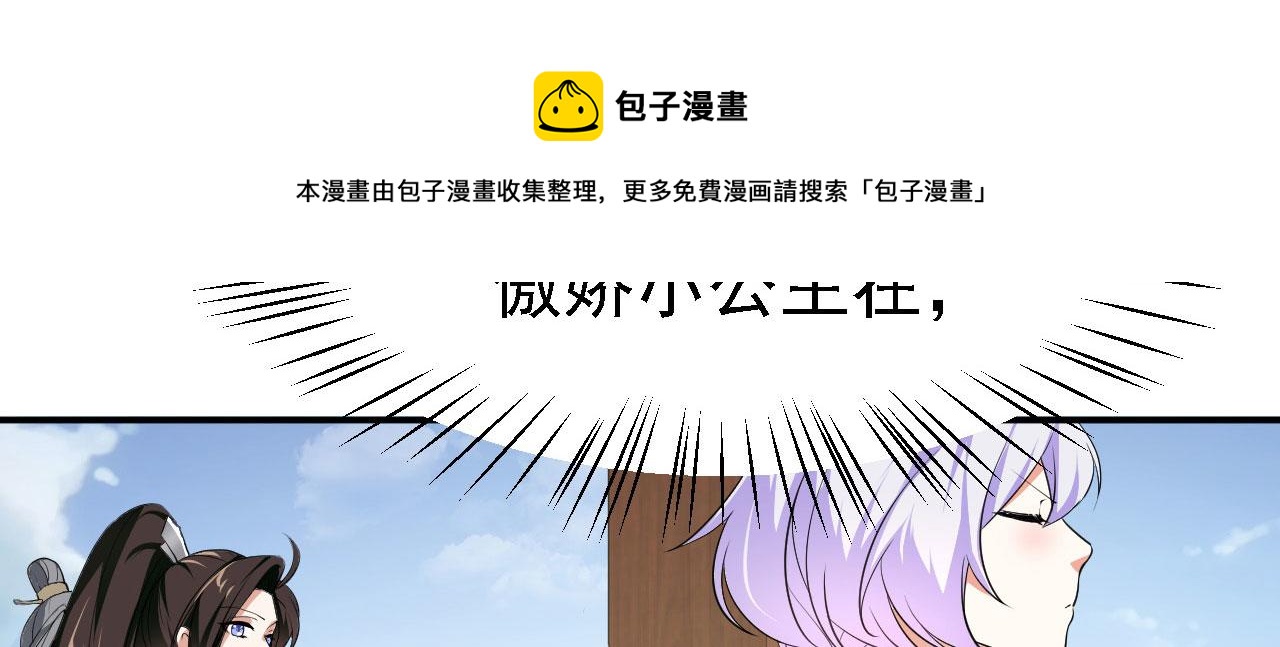11 比武大会(1/4)-第12话