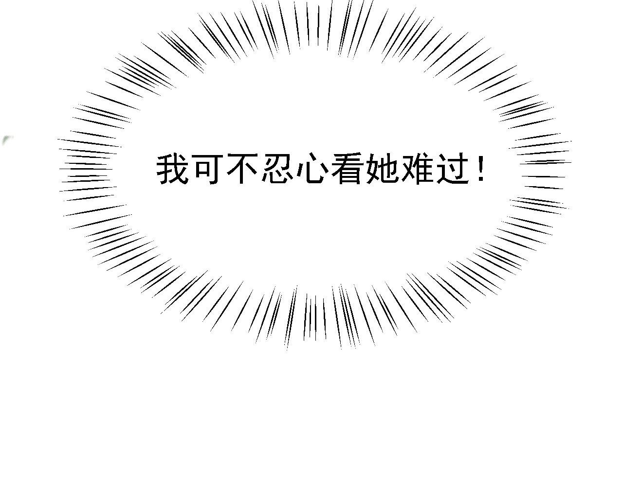 11 比武大会(1/4)-第12话