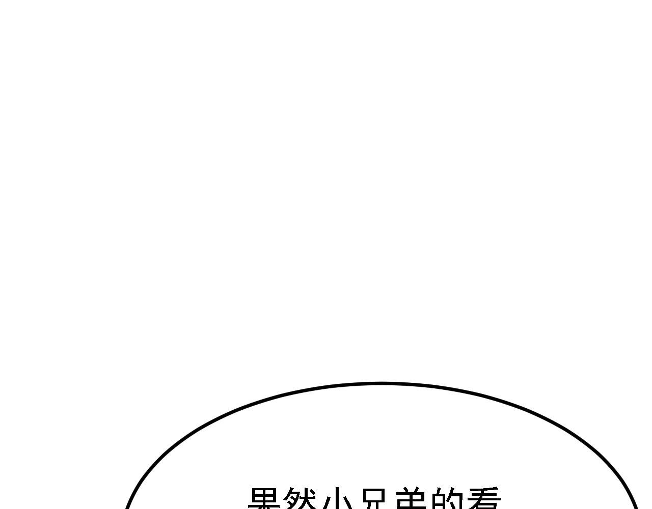 11 比武大会(1/4)-第12话