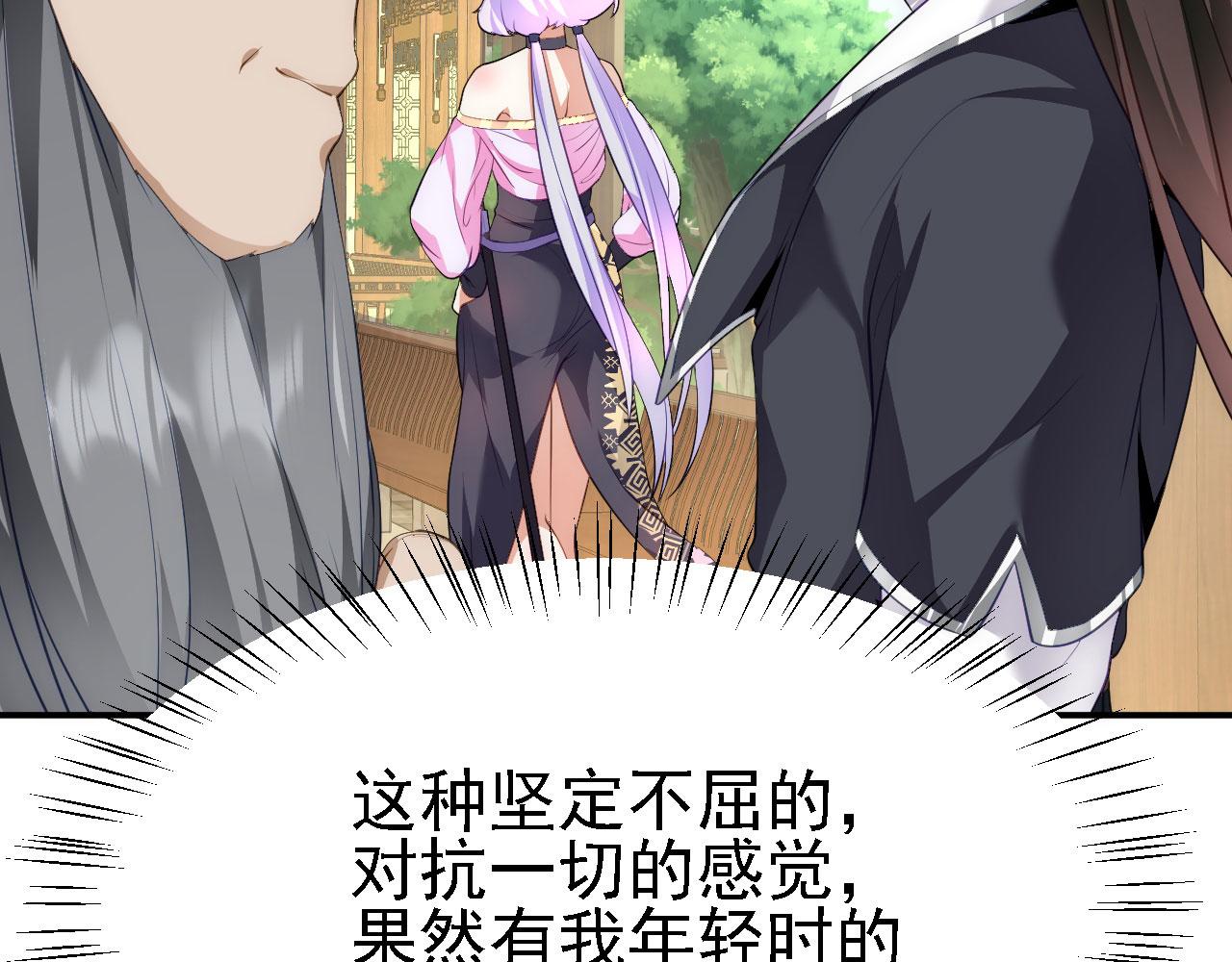 11 比武大会(1/4)-第12话