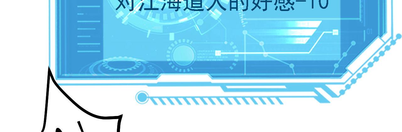 11 比武大会(1/4)-第12话