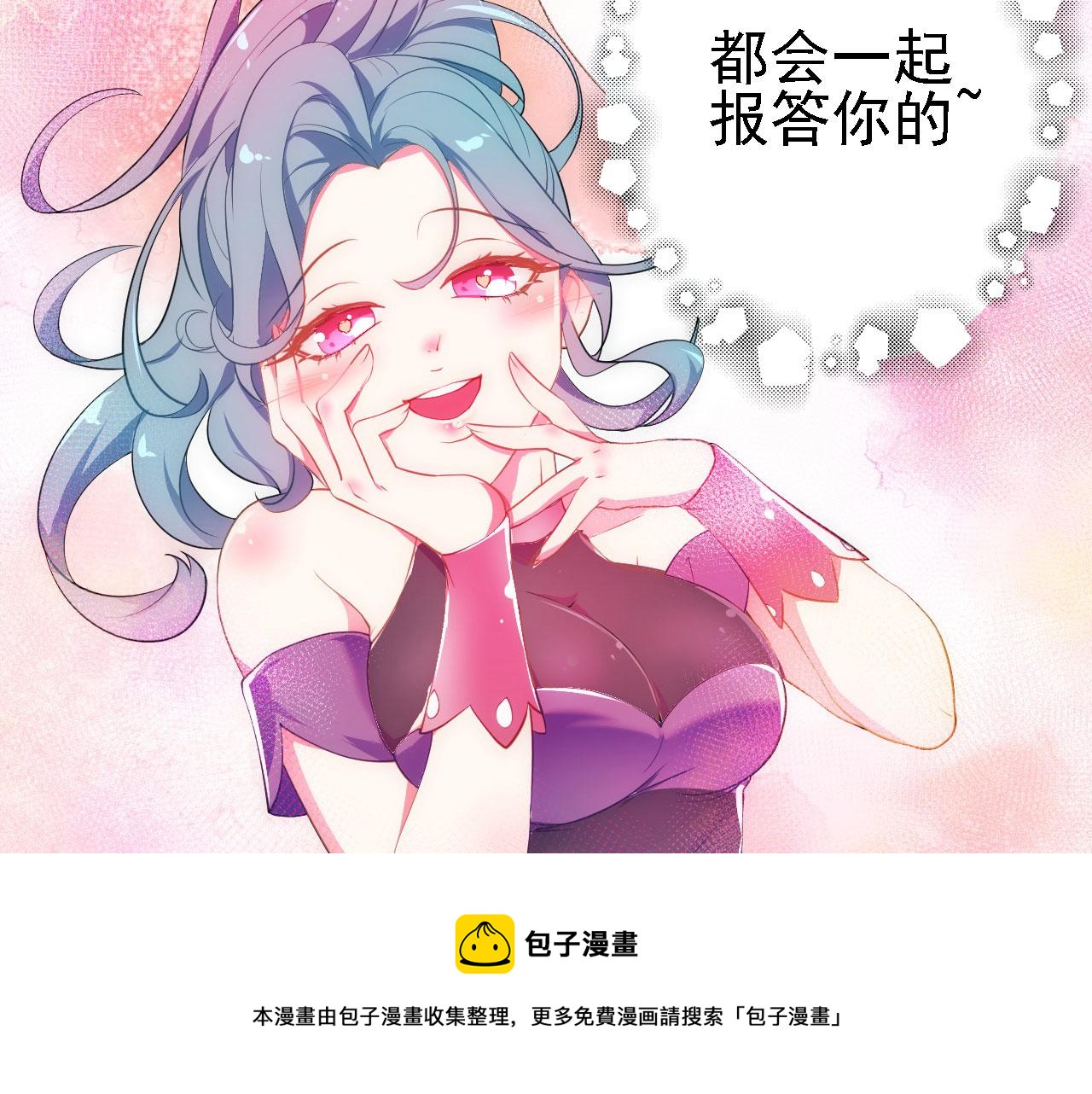 13 你是我的神(1/3)-第14话