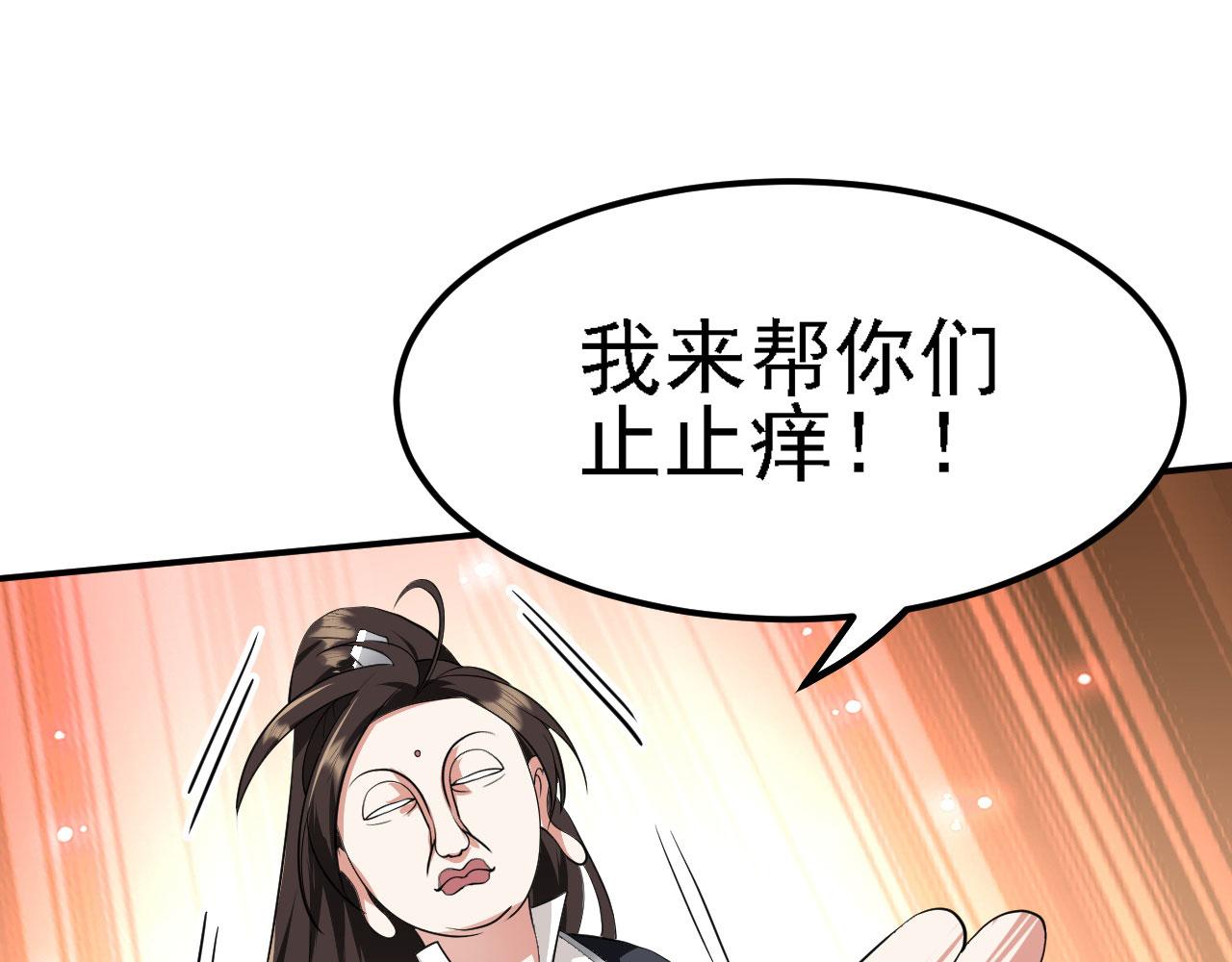 13 你是我的神(1/3)-第14话