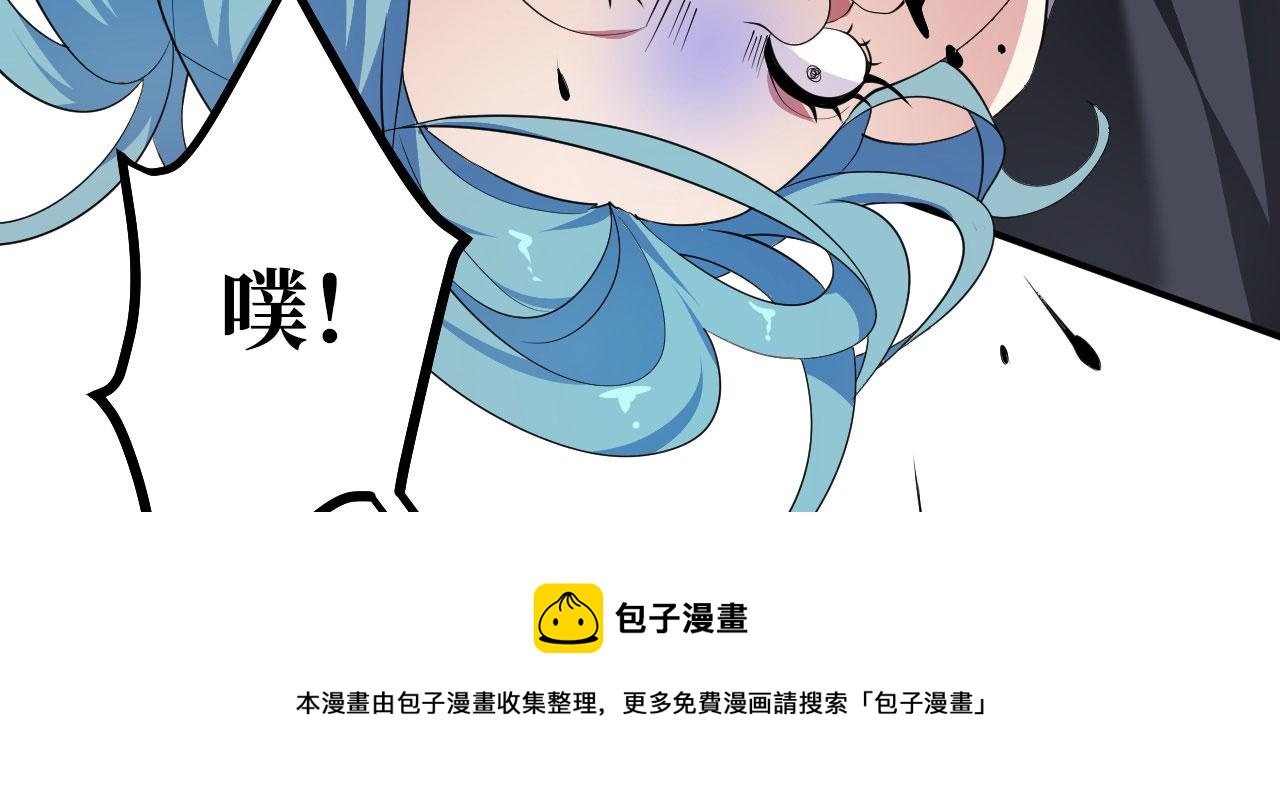 13 你是我的神(1/3)-第14话
