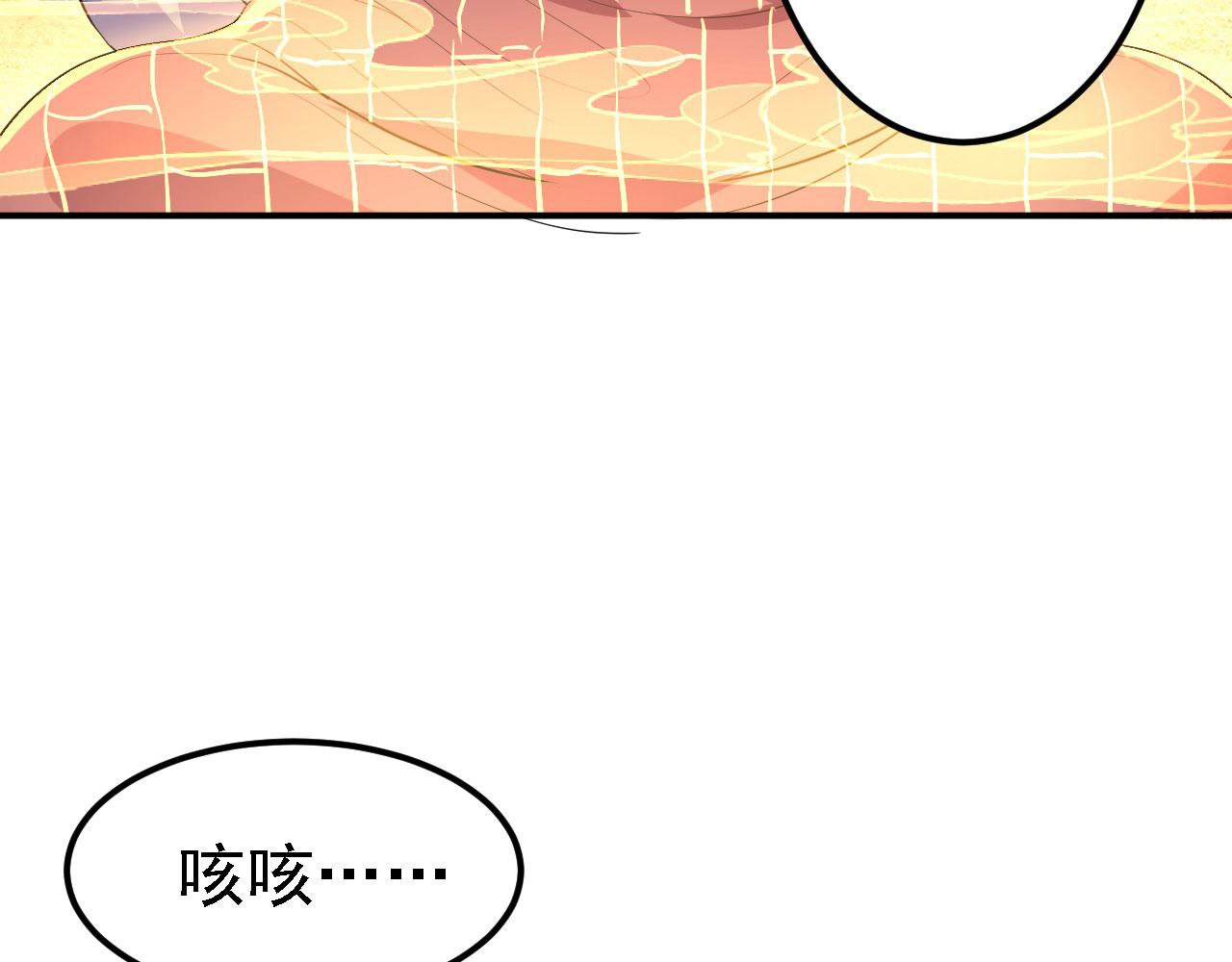 13 你是我的神(1/3)-第14话
