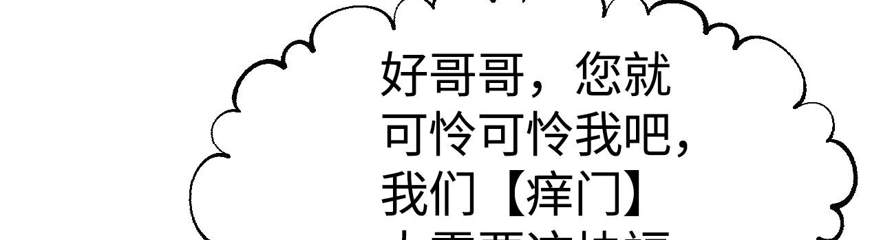 13 你是我的神(1/3)-第14话