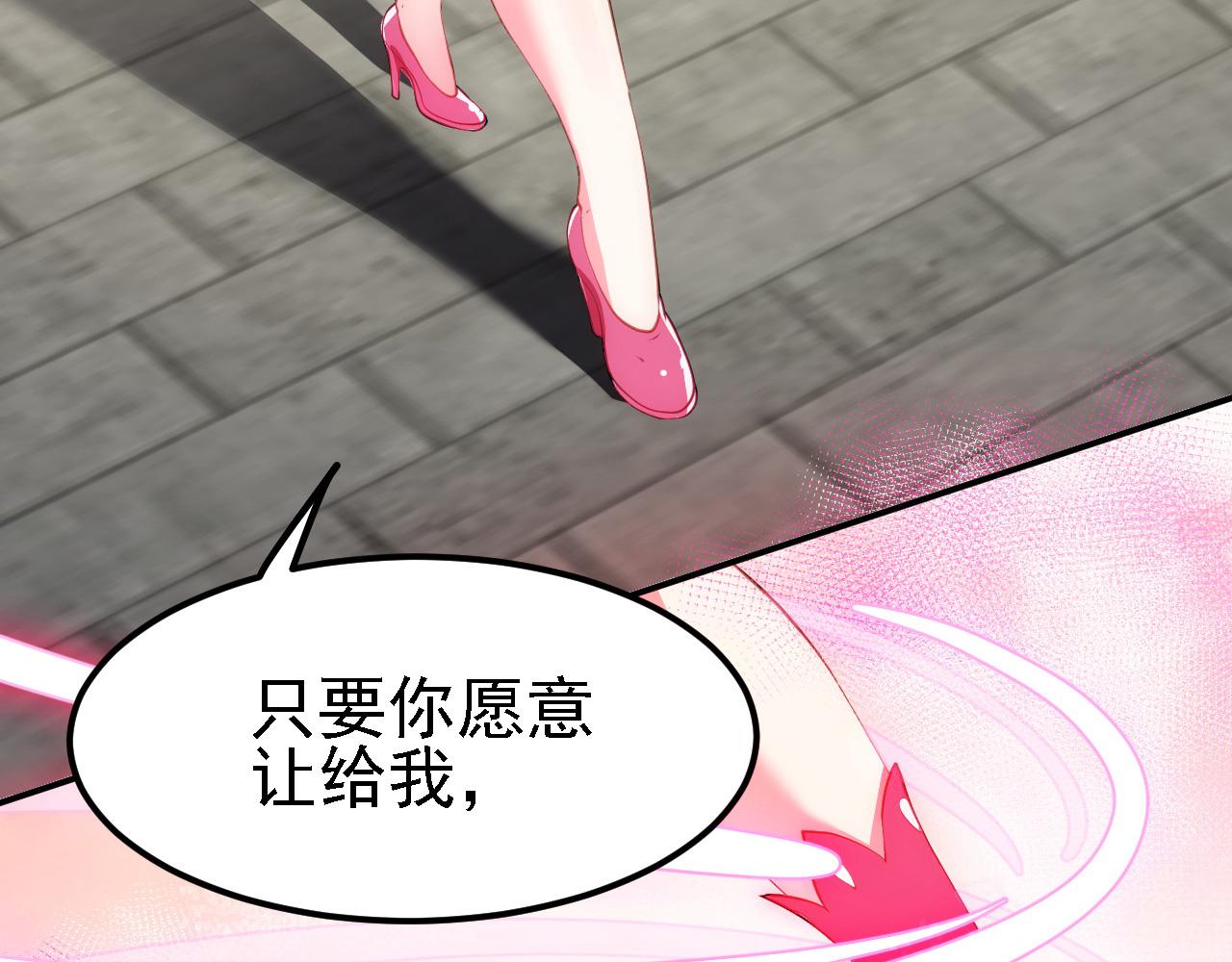 13 你是我的神(1/3)-第14话