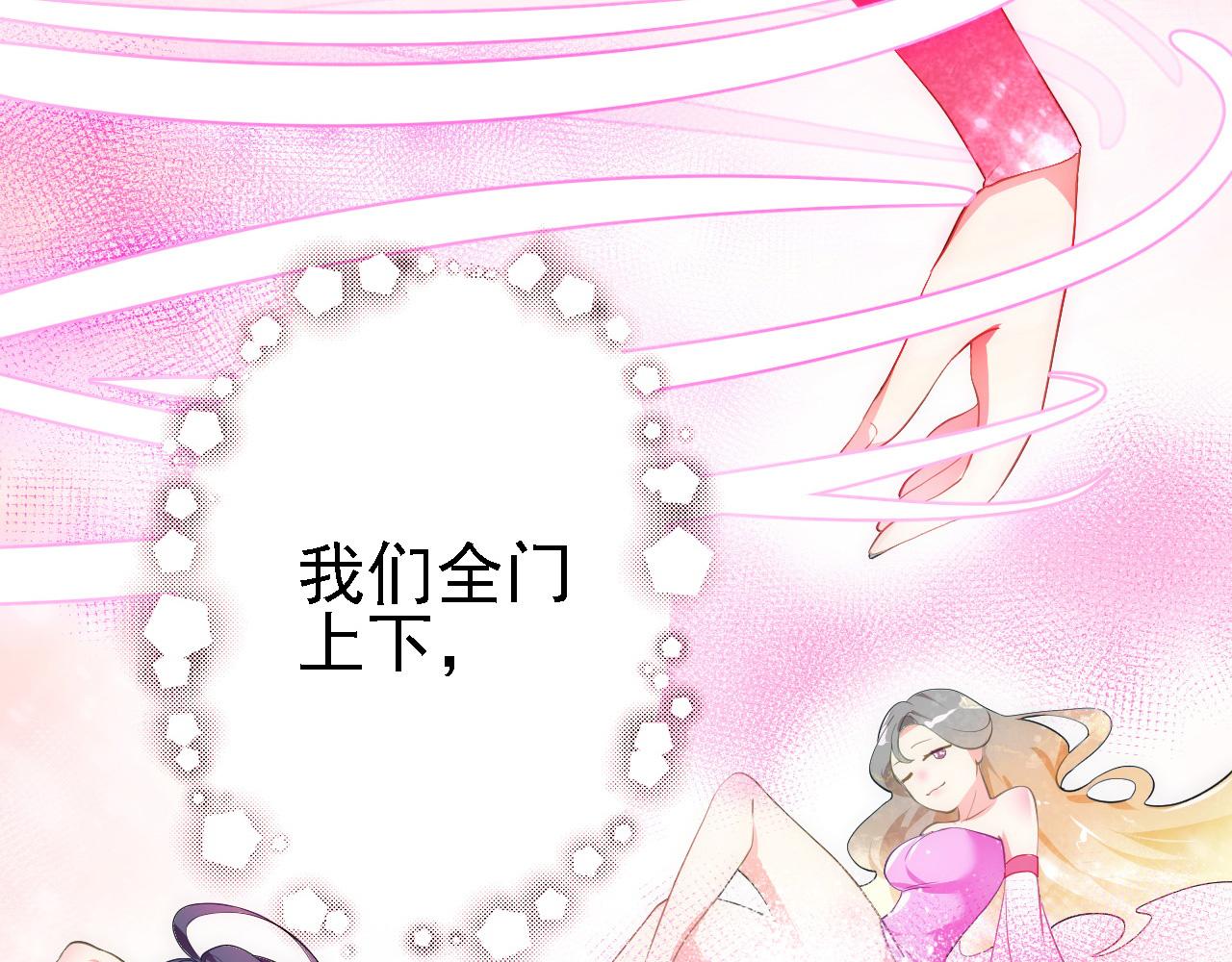 13 你是我的神(1/3)-第14话
