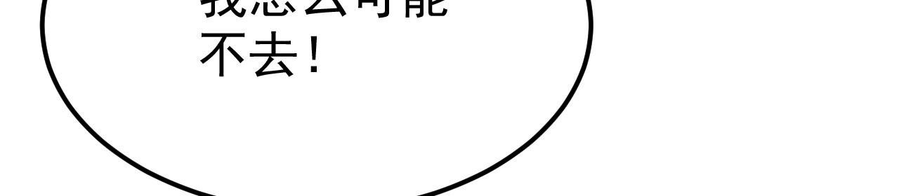 15 三无少年郎(1/3)-第16话