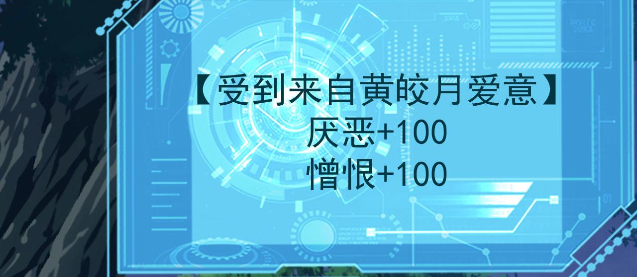 15 三无少年郎(1/3)-第16话