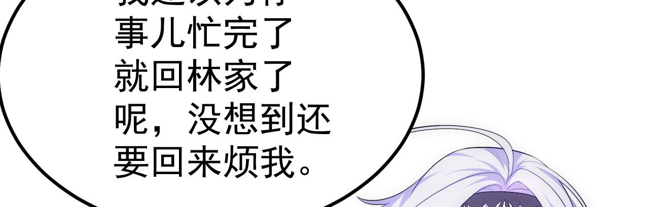 15 三无少年郎(1/3)-第16话