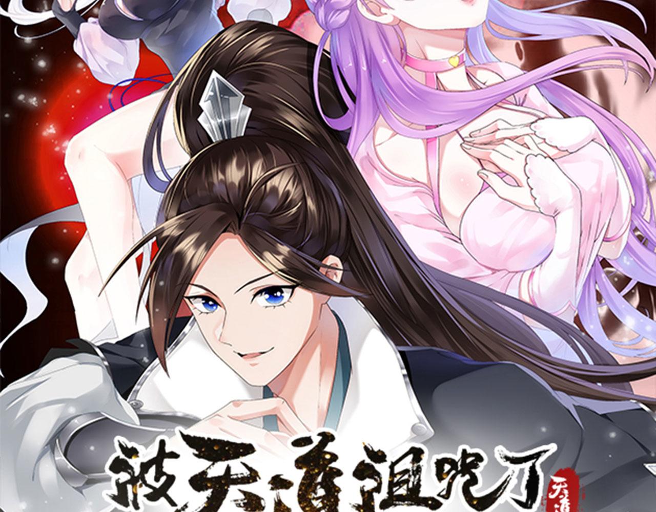 17 三人行，必有路痴焉(1/4)-第18话
