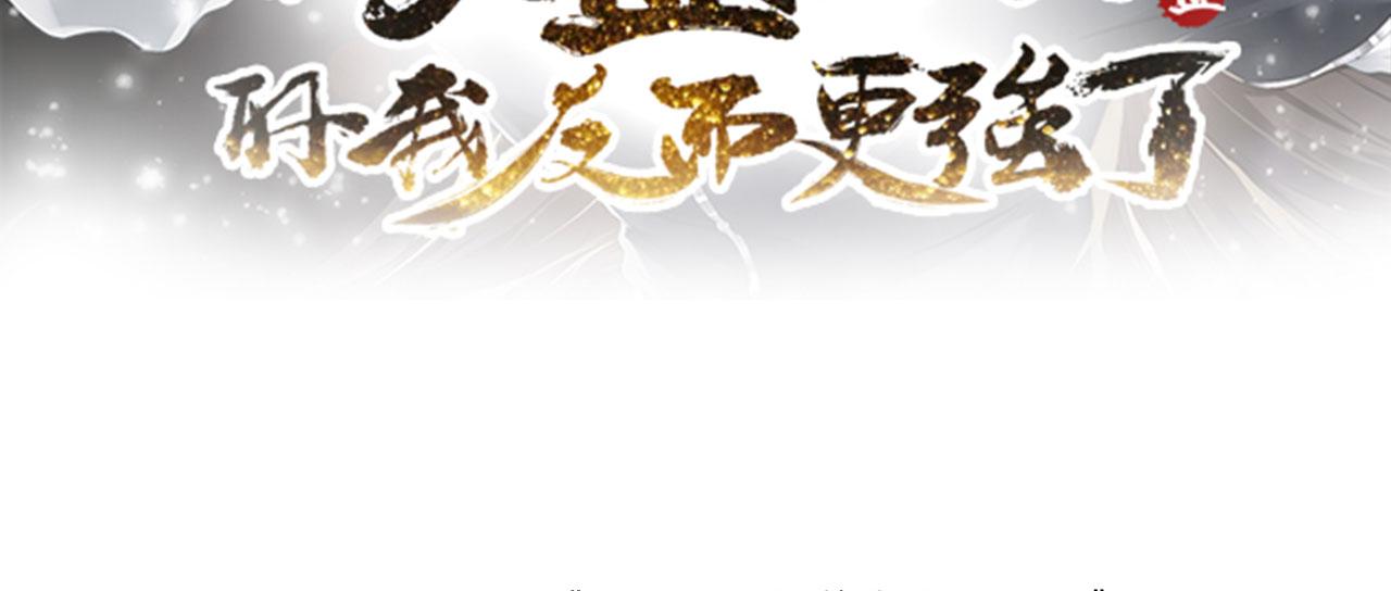 17 三人行，必有路痴焉(1/4)-第18话