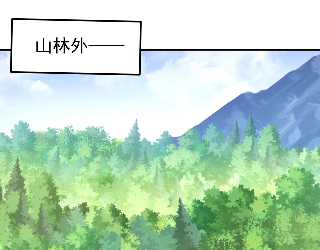 17 三人行，必有路痴焉(1/4)-第18话