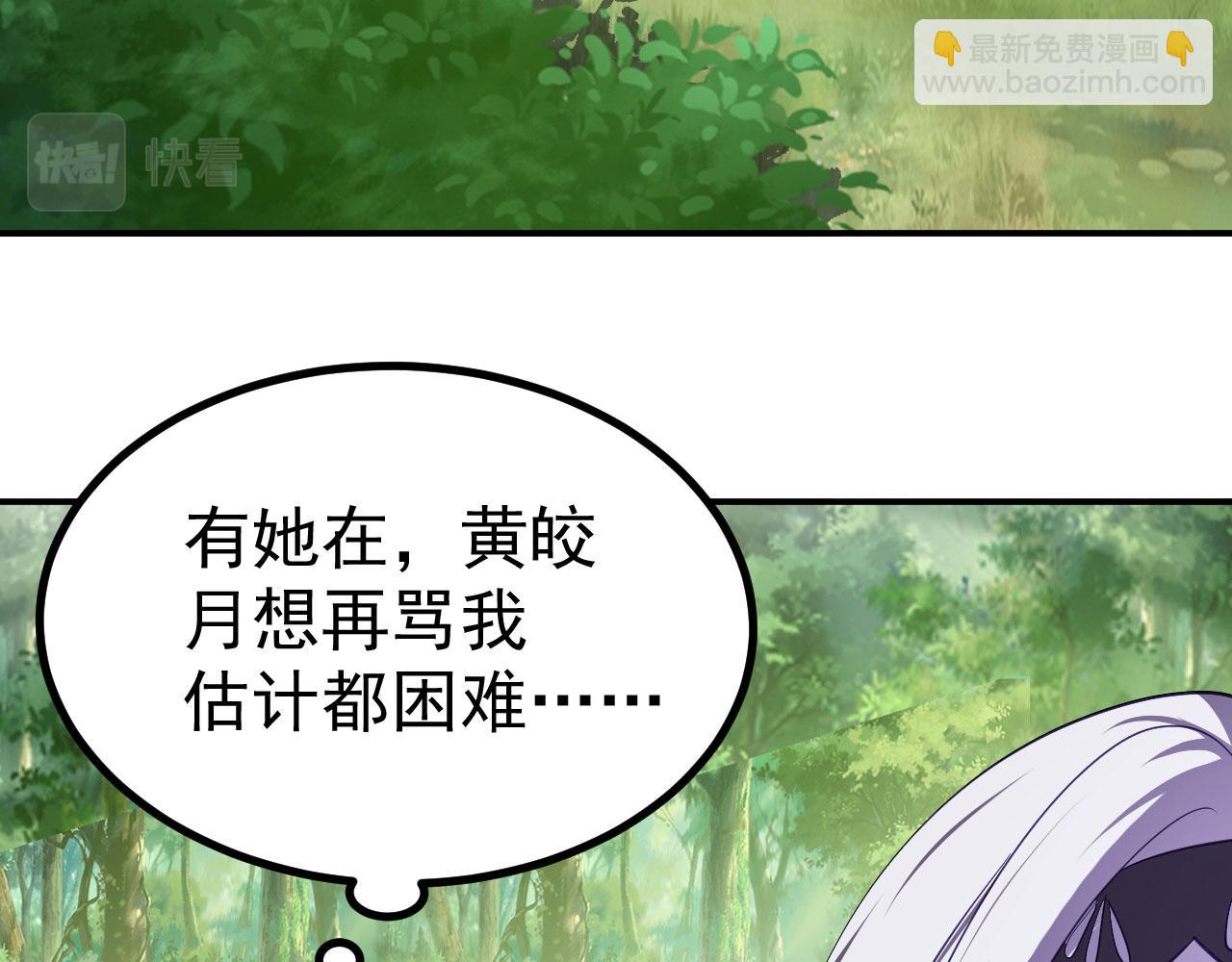 17 三人行，必有路痴焉(1/4)-第18话