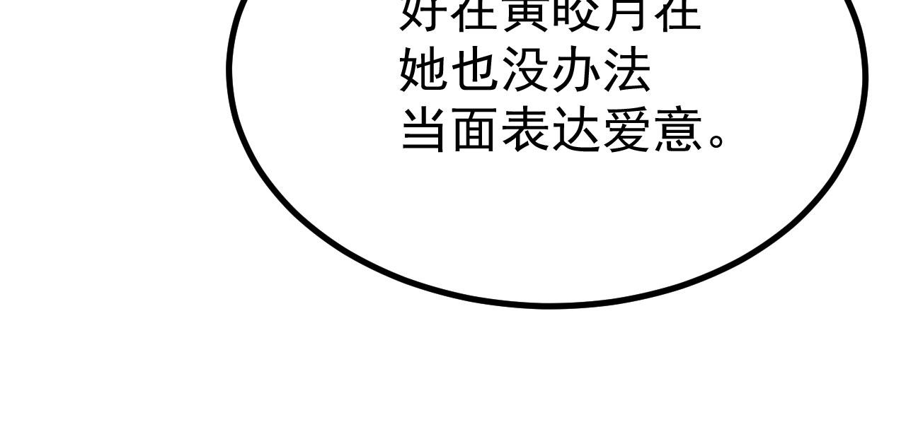 17 三人行，必有路痴焉(1/4)-第18话