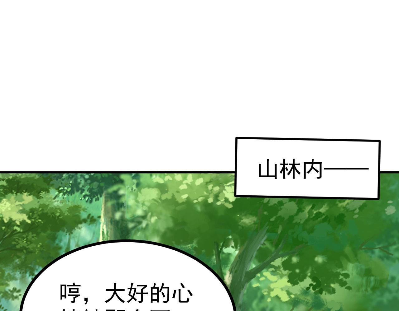 17 三人行，必有路痴焉(1/4)-第18话