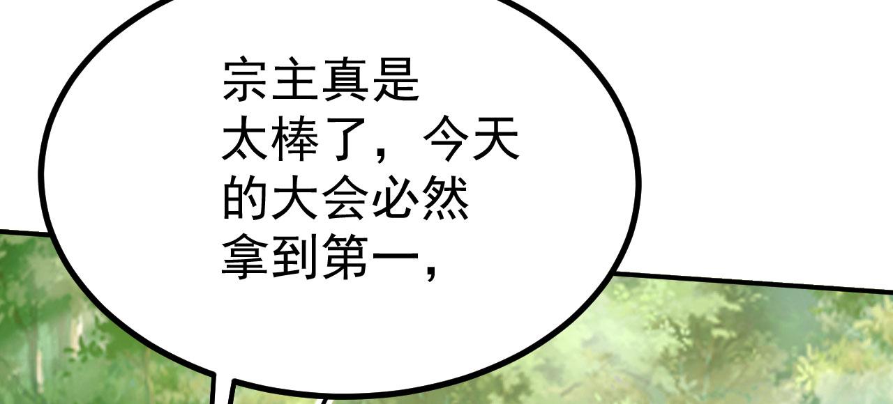 17 三人行，必有路痴焉(1/4)-第18话
