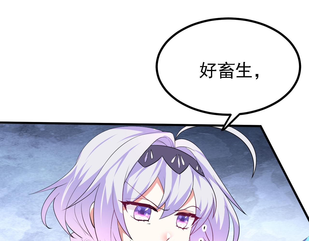 19 老子，要突破了！(1/3)-第20话