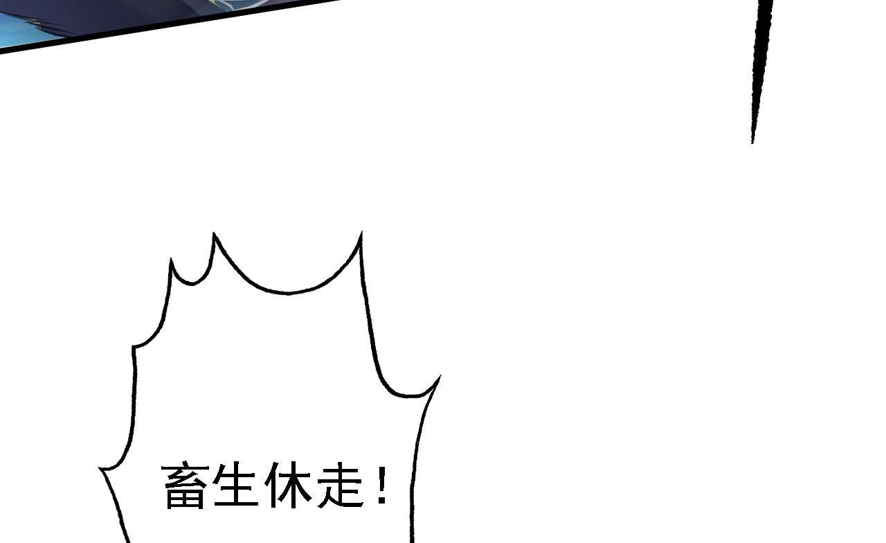 19 老子，要突破了！(1/3)-第20话