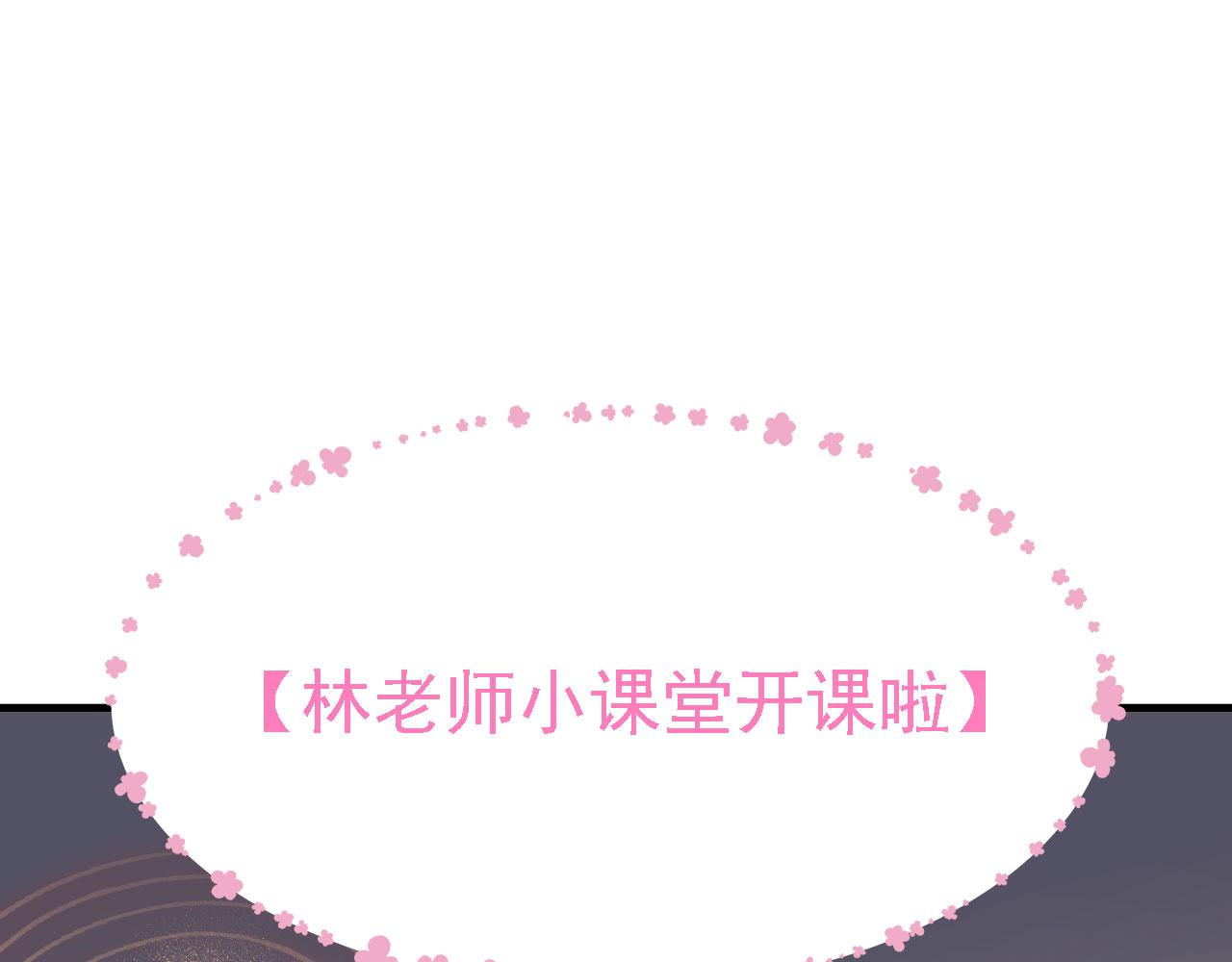 19 老子，要突破了！(1/3)-第20话
